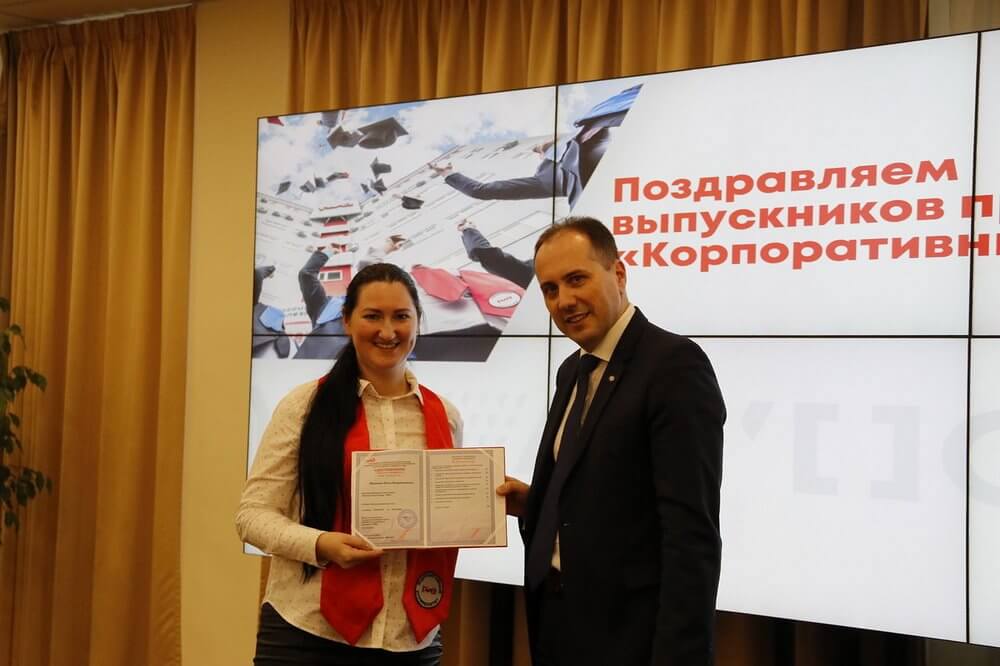 HR - это по любви, - Ольга Абрамова, начальник Отдела по управлению персоналом Корпоративного университета РЖД