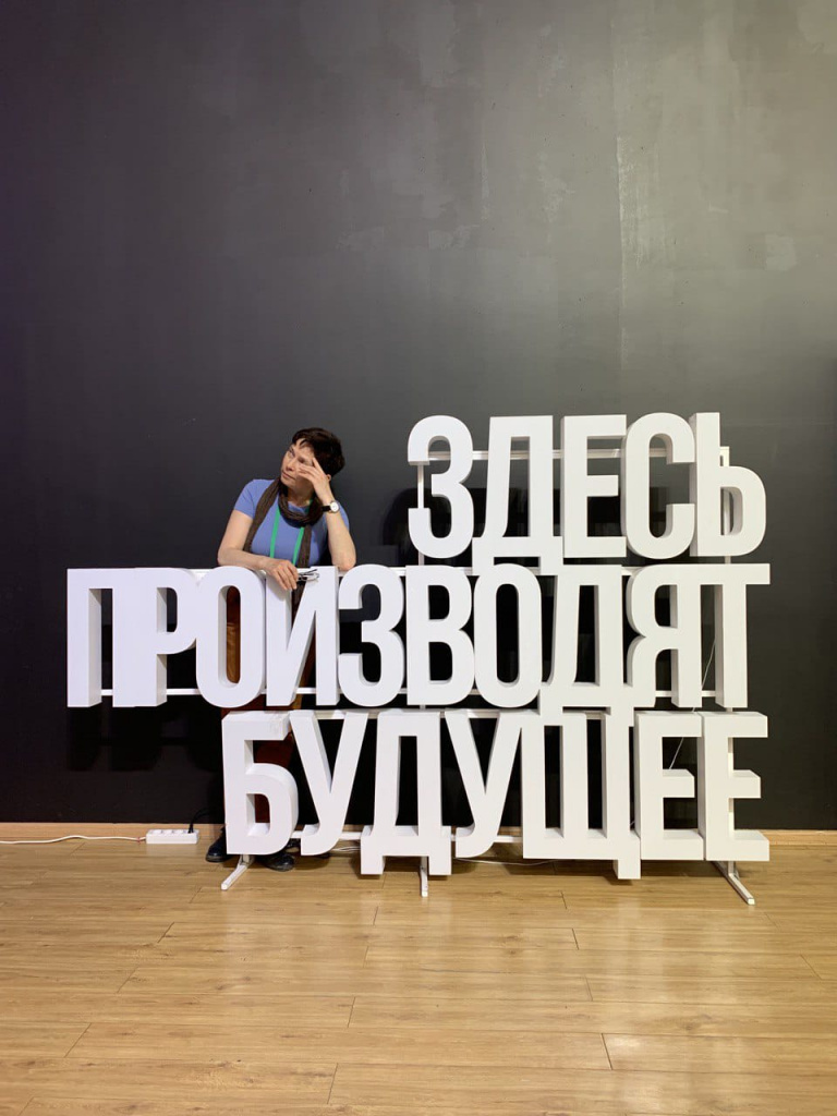 Конференция фасилитаторов, 2022 год
