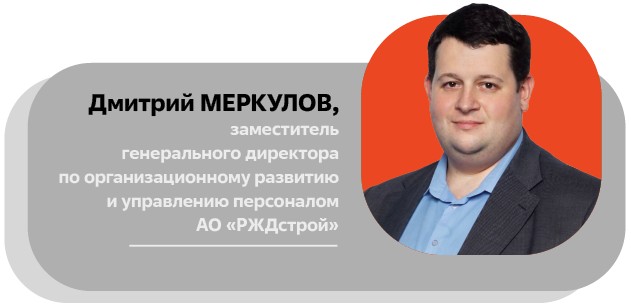 Д. Меркулов.jpg Д. Меркулов.jpg