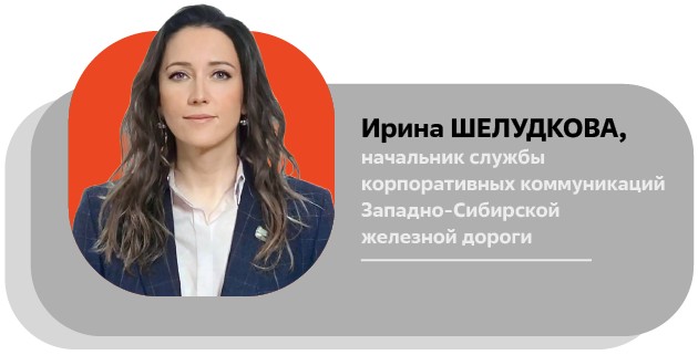 И. Шелудкова.jpg И. Шелудкова.jpg